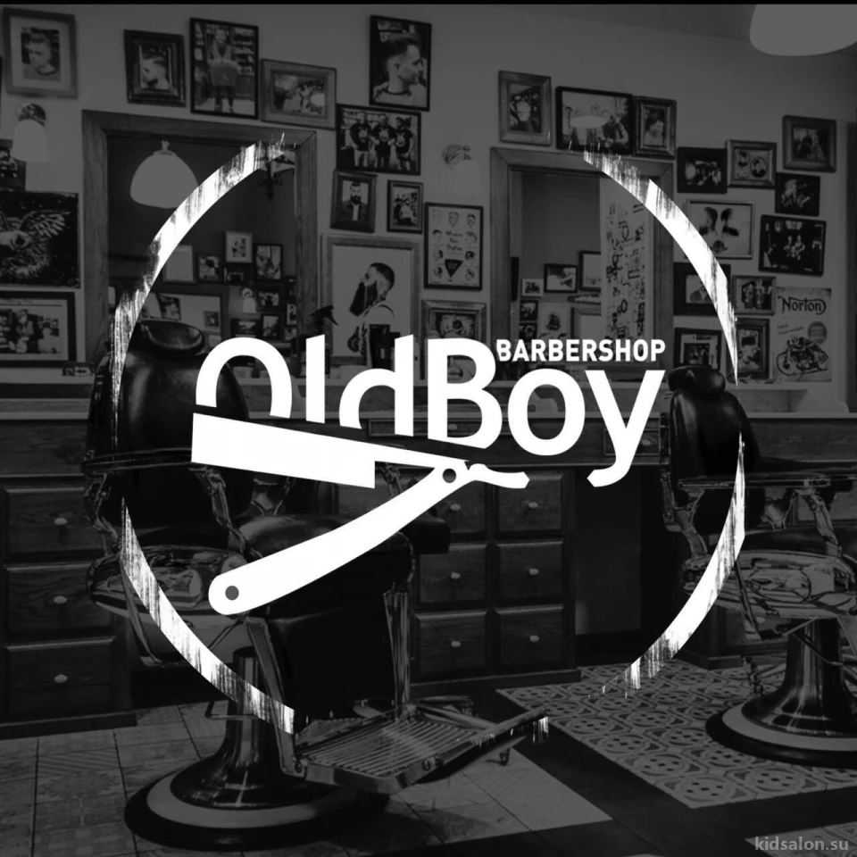 Барбершоп OldBoy на площади Труда - Адрес, телефон, время работы на  Kidsalon.su